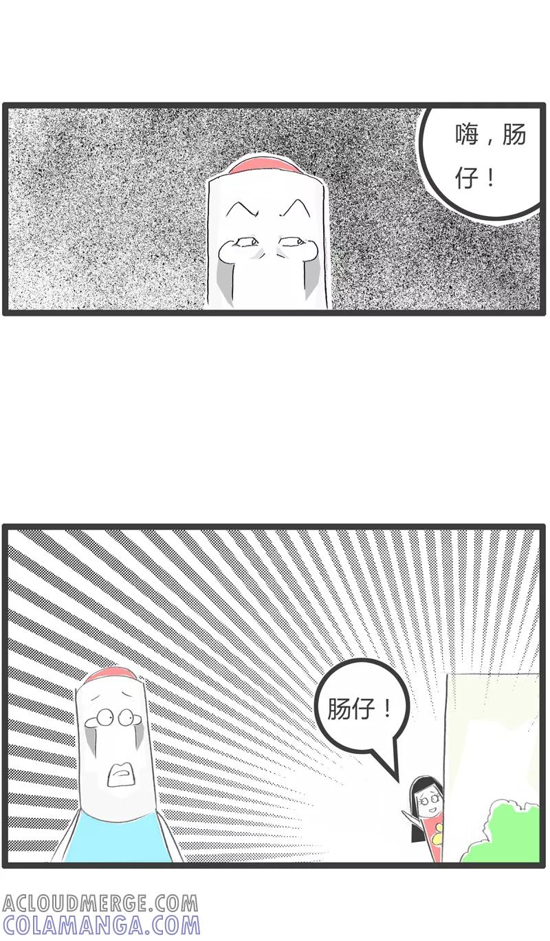 火锅家族第一季 第316话 单纯的女孩 第4页