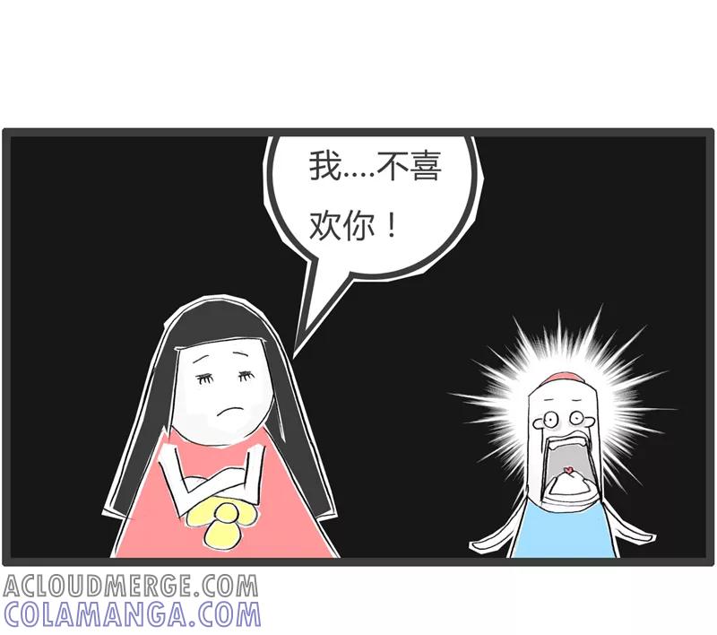 火锅家族第一季 第319话 你不一样 第5页