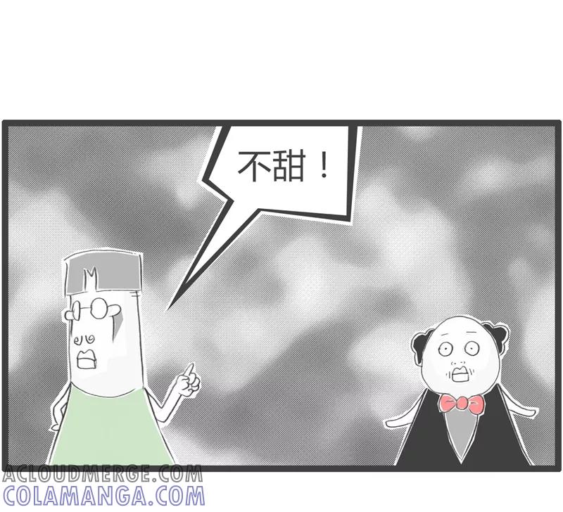 火锅家族第一季 第320话 西瓜甜不甜 第5页