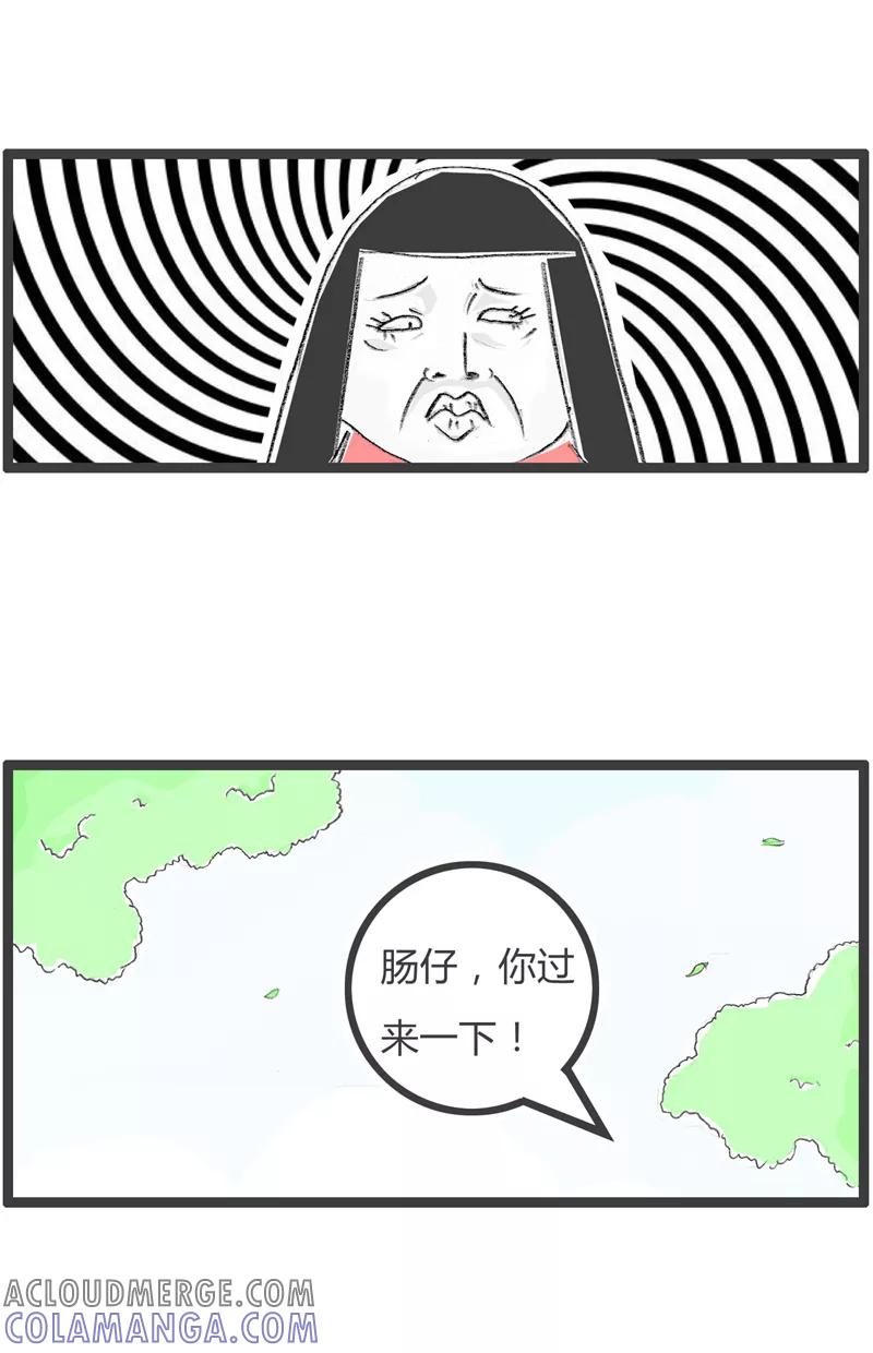 火锅家族第一季 第327话 二选一 第3页