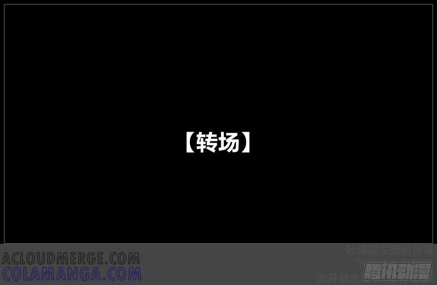 《我的世界：晨曦传记番外》2019中秋篇 第23页