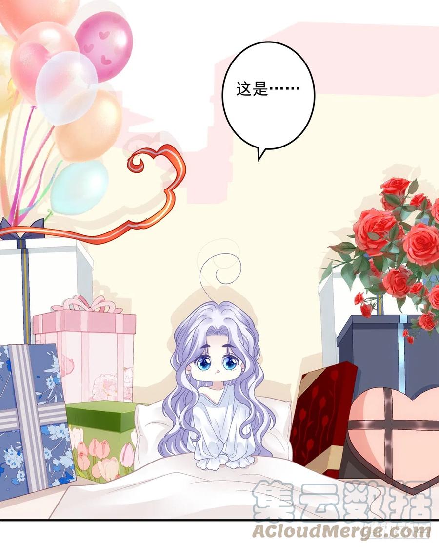 《绝对掌控（妄笙传）》只要爱对了人，就没有遗憾！ 第15页
