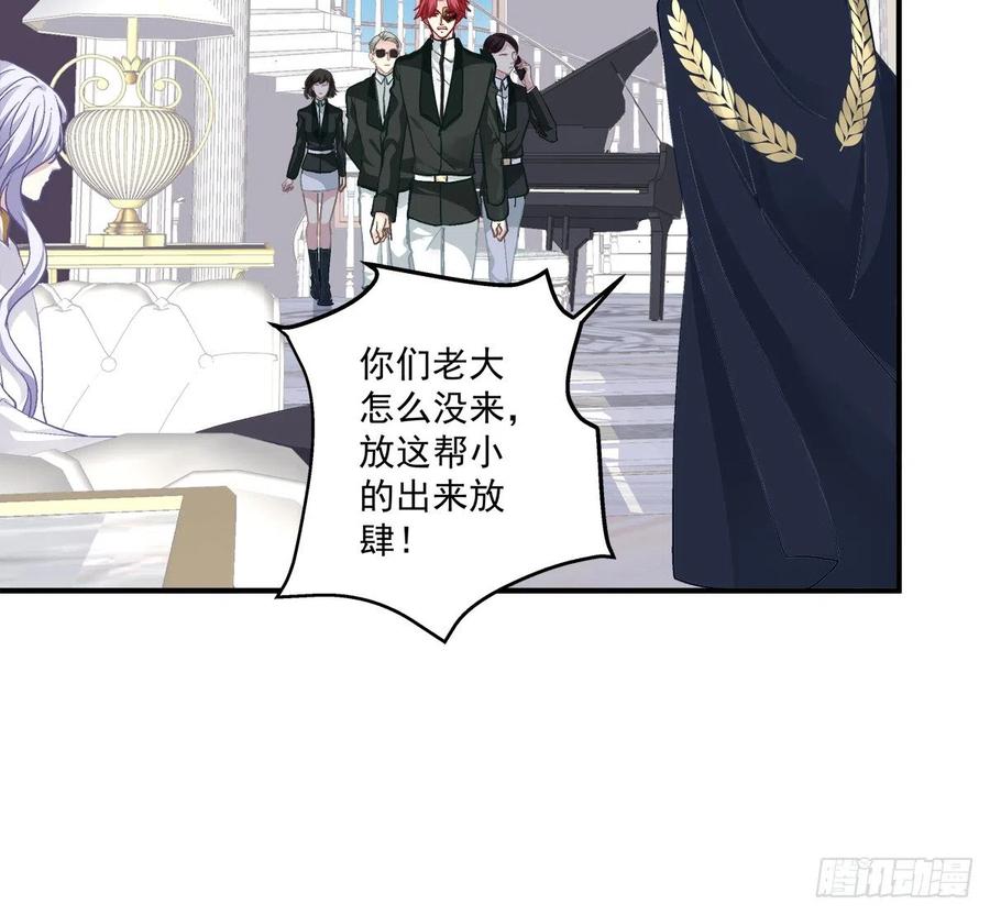 《绝对掌控（妄笙传）》快来证明我是你的！ 第3页