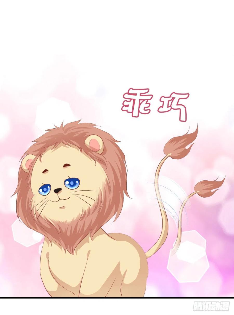《绝对掌控（妄笙传）》快来证明我是你的！ 第20页