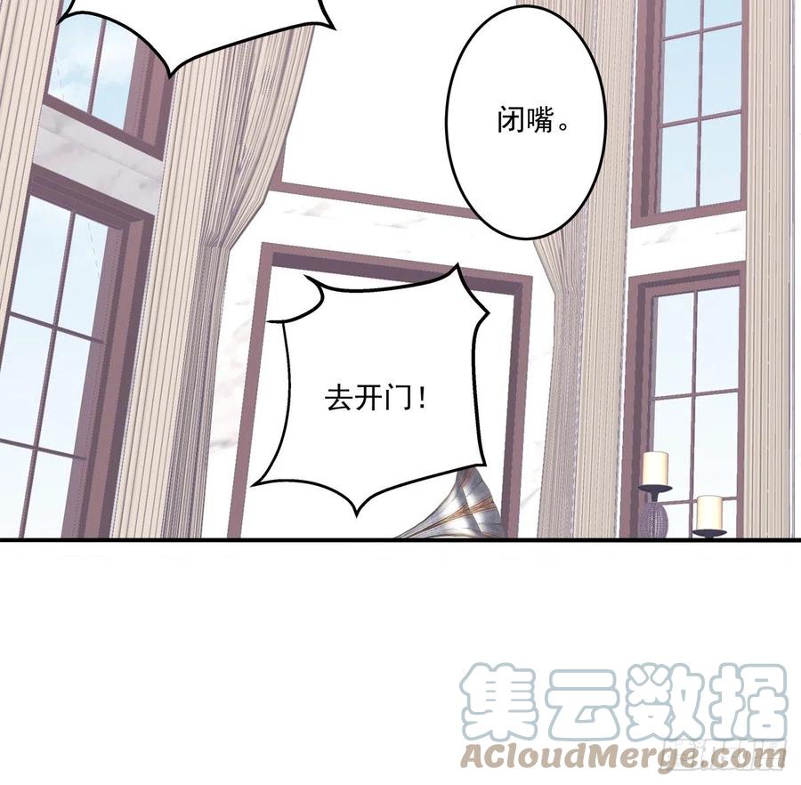 《绝对掌控（妄笙传）》快来证明我是你的！ 第13页