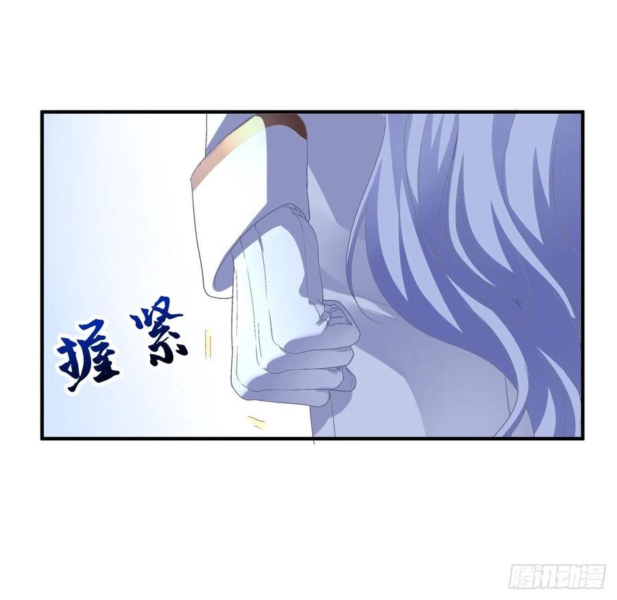 《绝对掌控（妄笙传）》快来证明我是你的！ 第38页