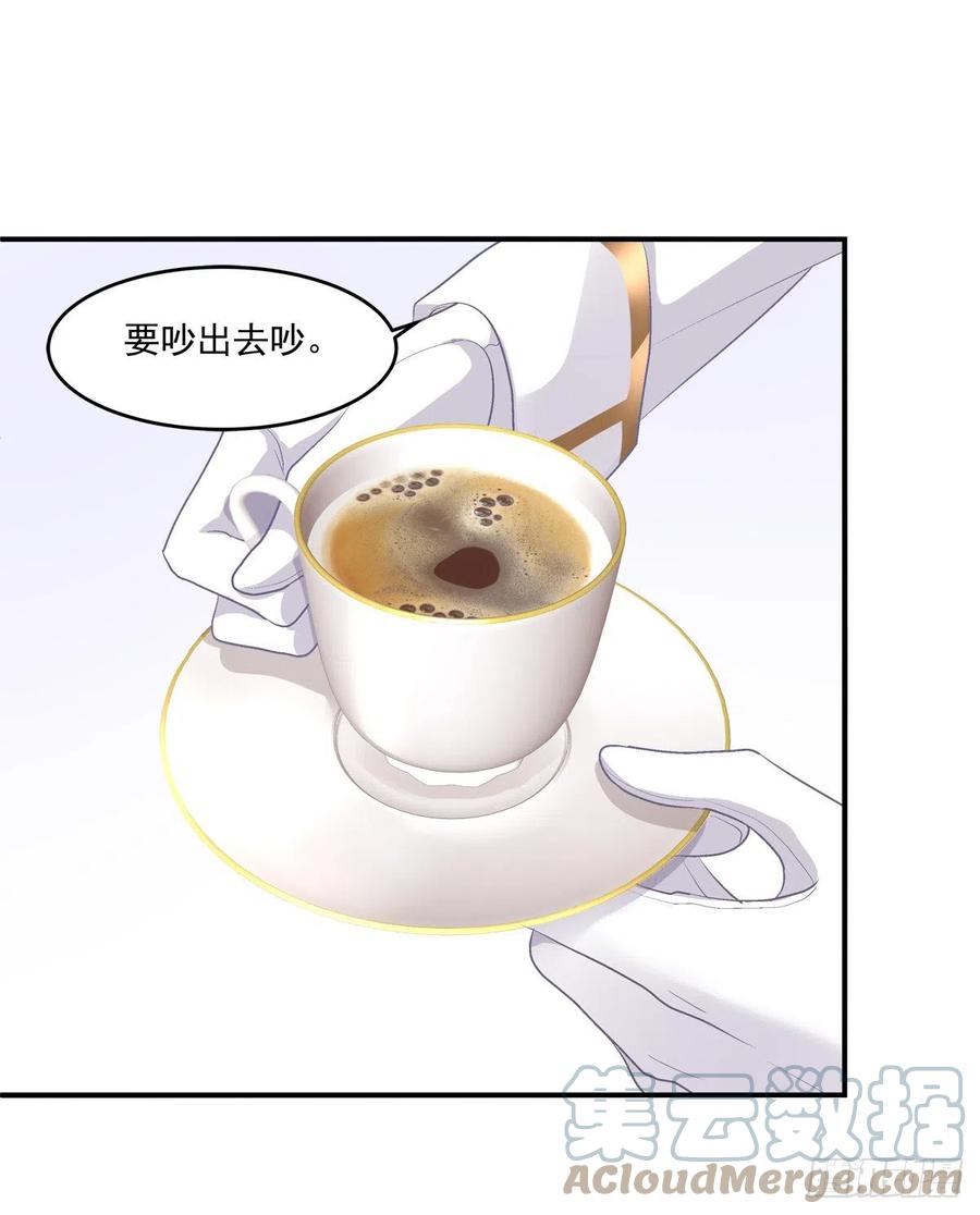 《绝对掌控（妄笙传）》快来证明我是你的！ 第7页