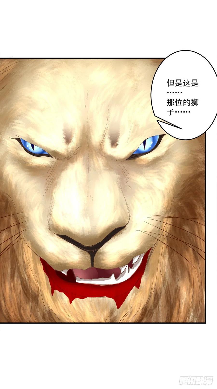 《绝对掌控（妄笙传）》快来证明我是你的！ 第18页