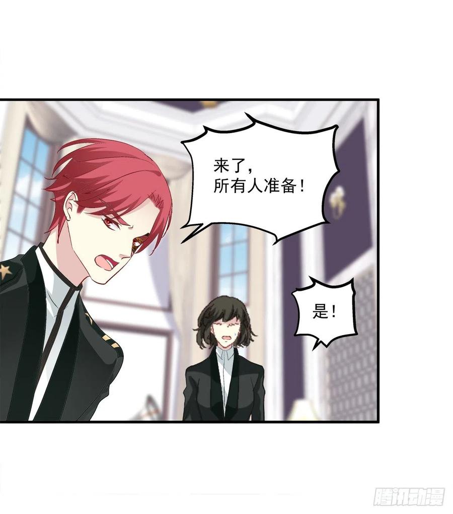 《绝对掌控（妄笙传）》快来证明我是你的！ 第21页