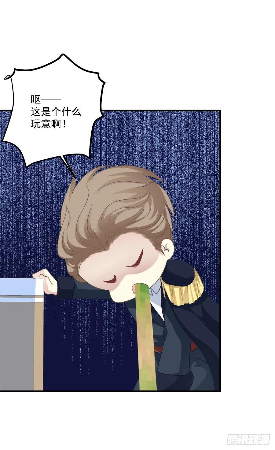 《绝对掌控（妄笙传）》快来证明我是你的！ 第26页