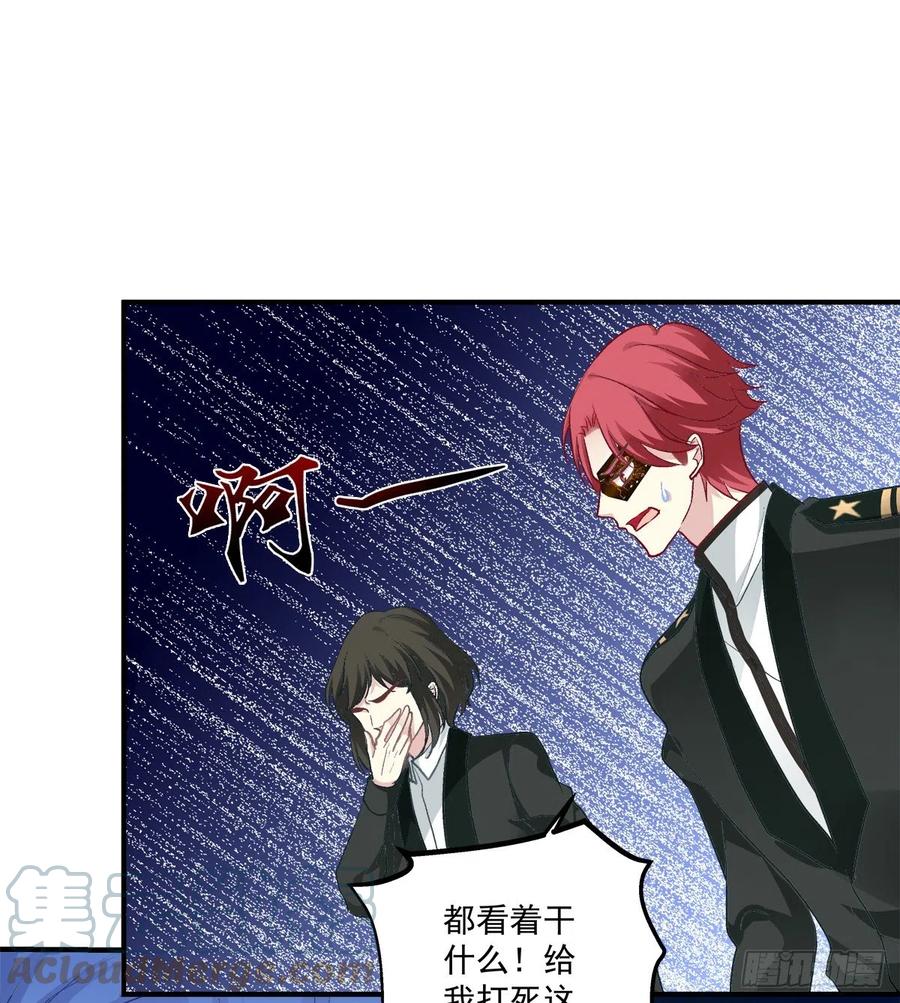 《绝对掌控（妄笙传）》快来证明我是你的！ 第16页