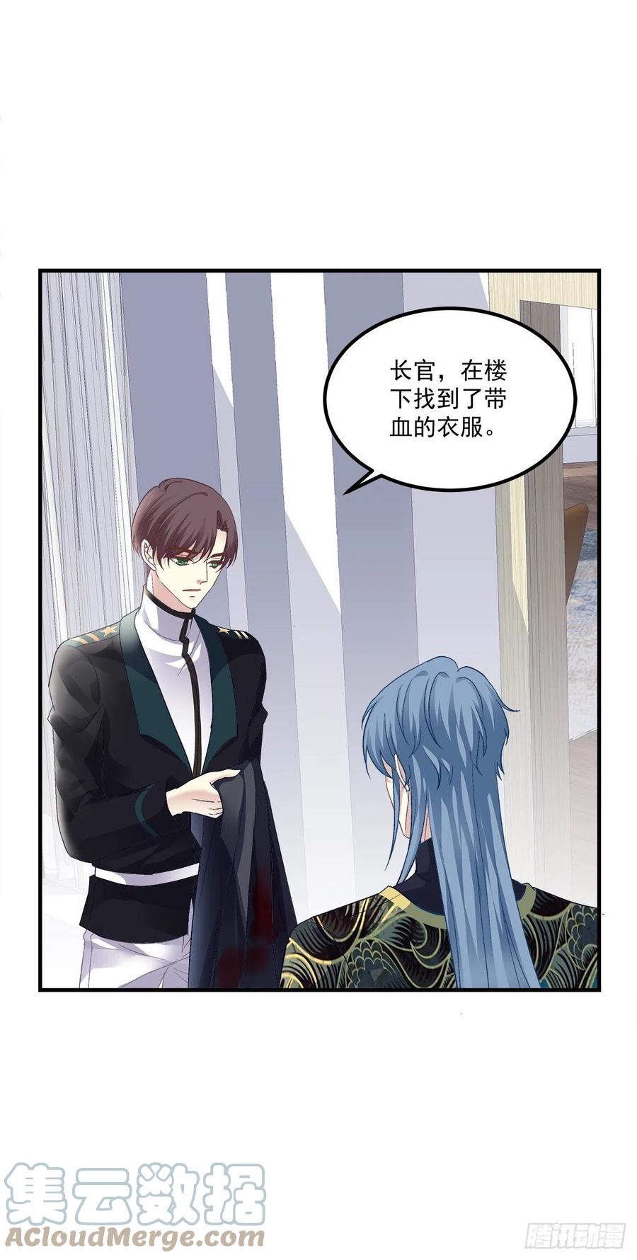 《绝对掌控（妄笙传）》祁妄之霸气护妻！ 第12页