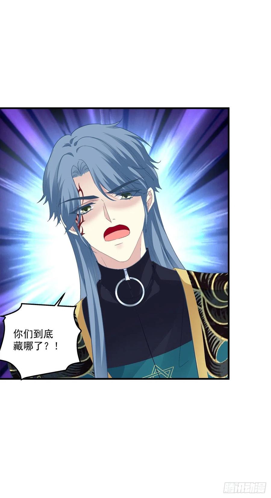 《绝对掌控（妄笙传）》祁妄之霸气护妻！ 第31页