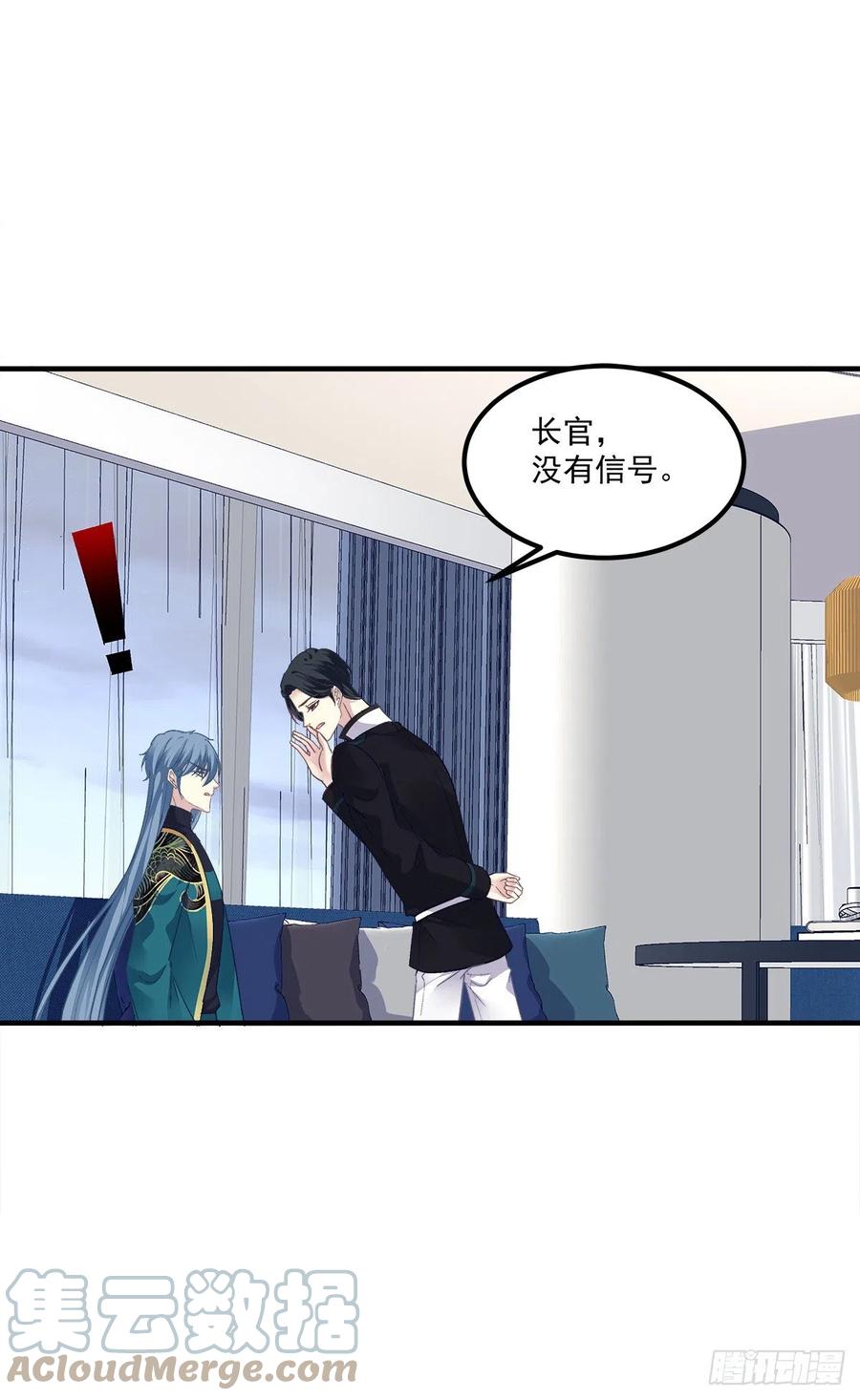 《绝对掌控（妄笙传）》祁妄之霸气护妻！ 第30页