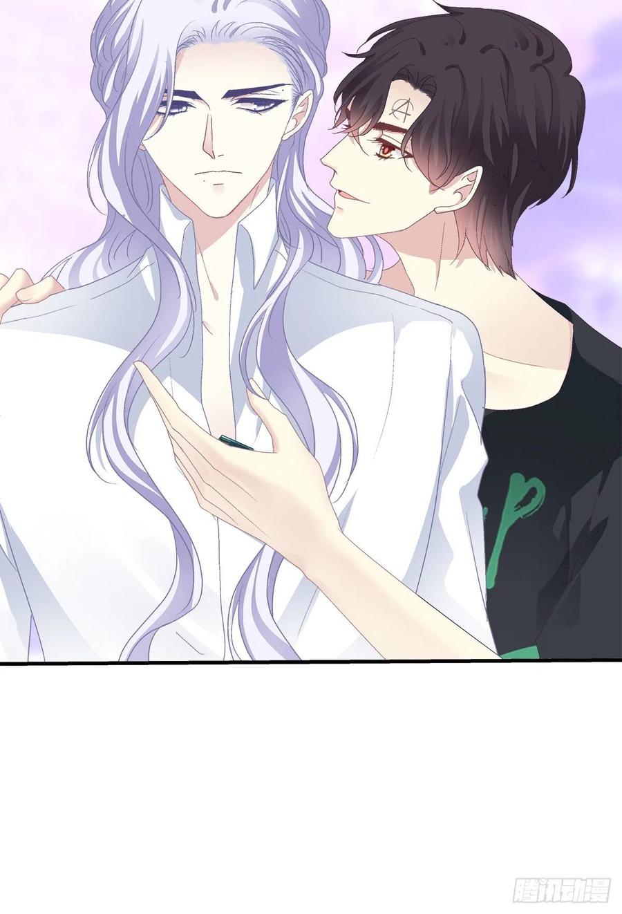 《绝对掌控（妄笙传）》哄一哄小媳妇！ 第30页