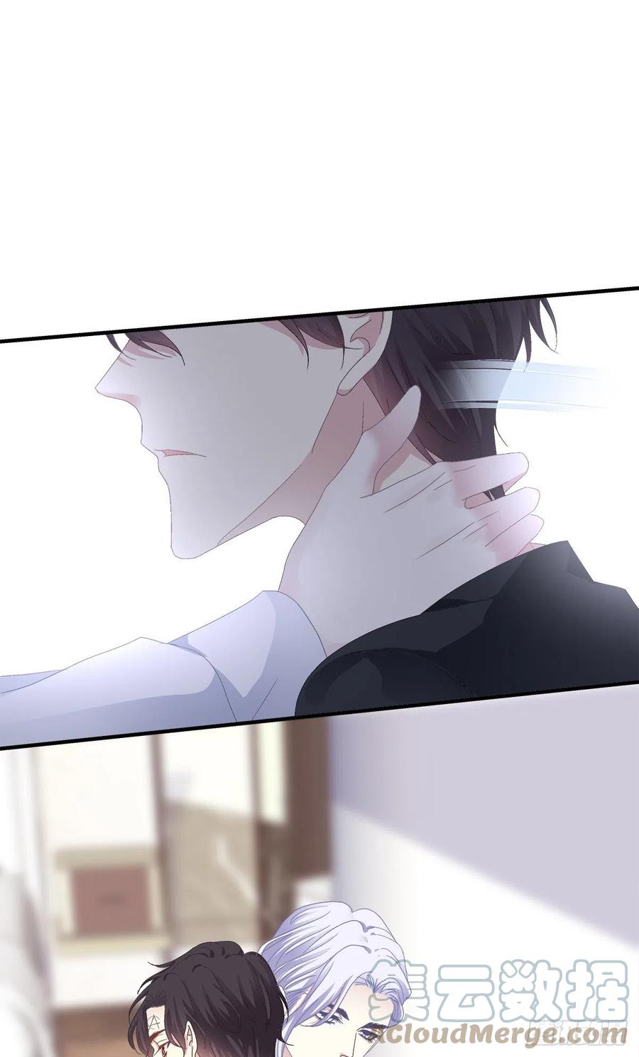 《绝对掌控（妄笙传）》哄一哄小媳妇！ 第49页