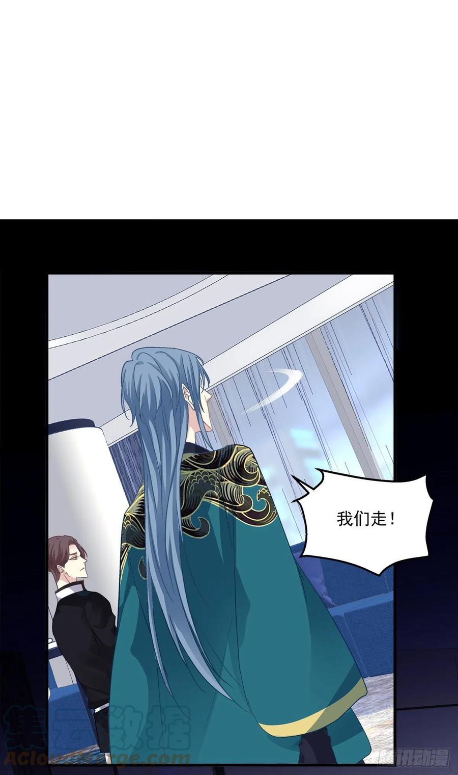 《绝对掌控（妄笙传）》哄一哄小媳妇！ 第10页