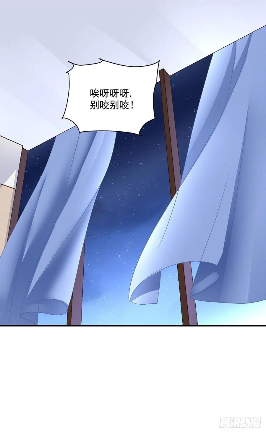 《绝对掌控（妄笙传）》是谁失约了舞会！ 第17页