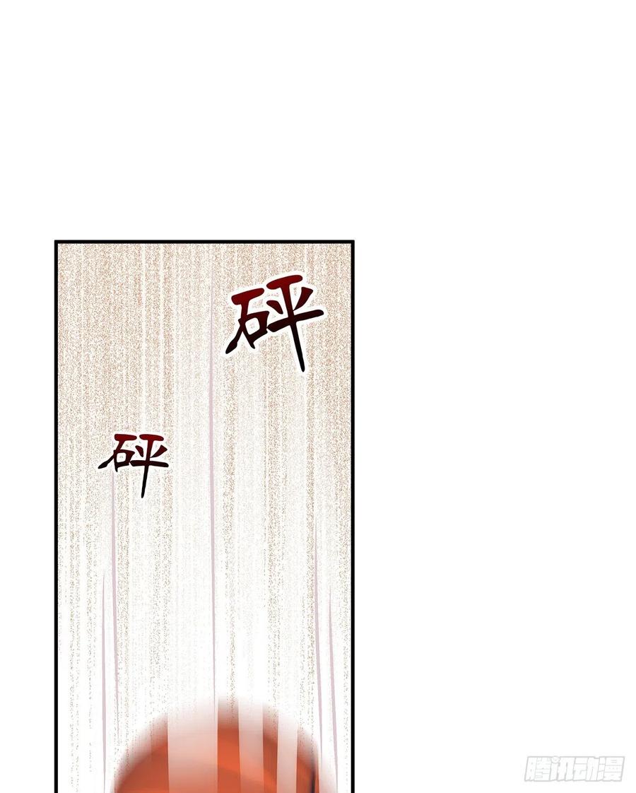 《绝对掌控（妄笙传）》是谁失约了舞会！ 第18页
