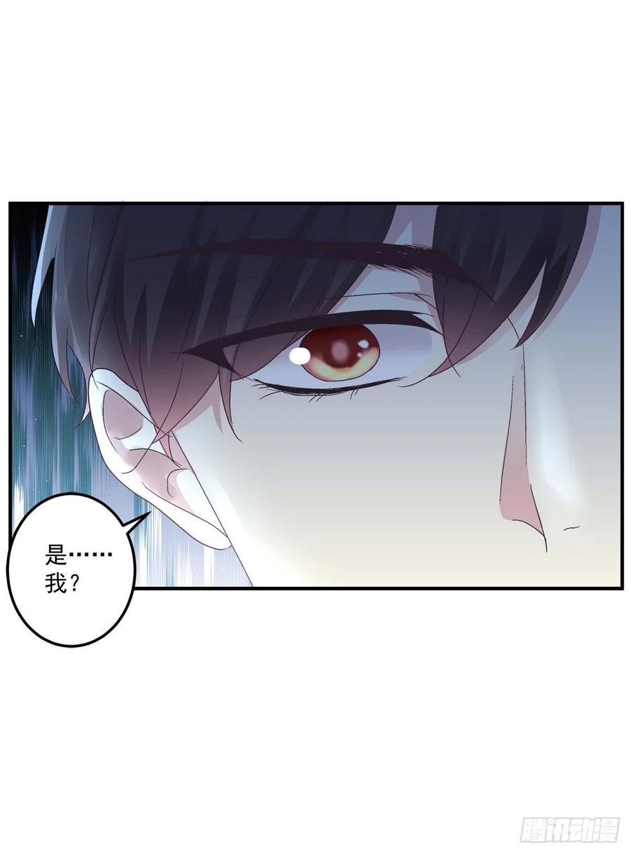 《绝对掌控（妄笙传）》是谁失约了舞会！ 第9页