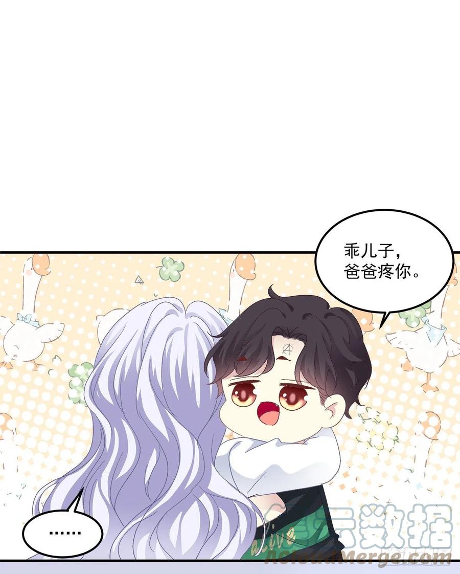 《绝对掌控（妄笙传）》是谁失约了舞会！ 第16页