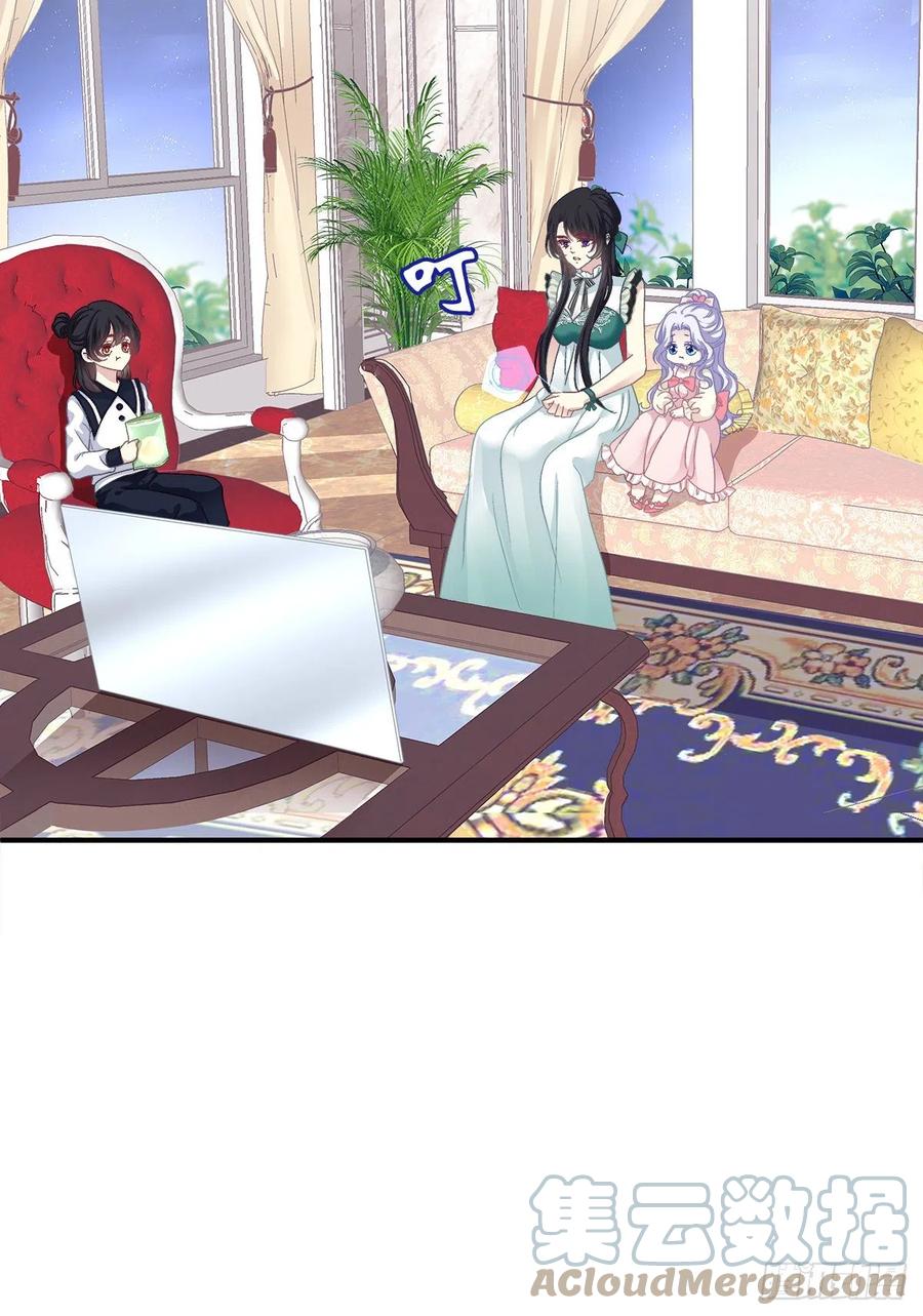 《绝对掌控（妄笙传）》是谁失约了舞会！ 第43页