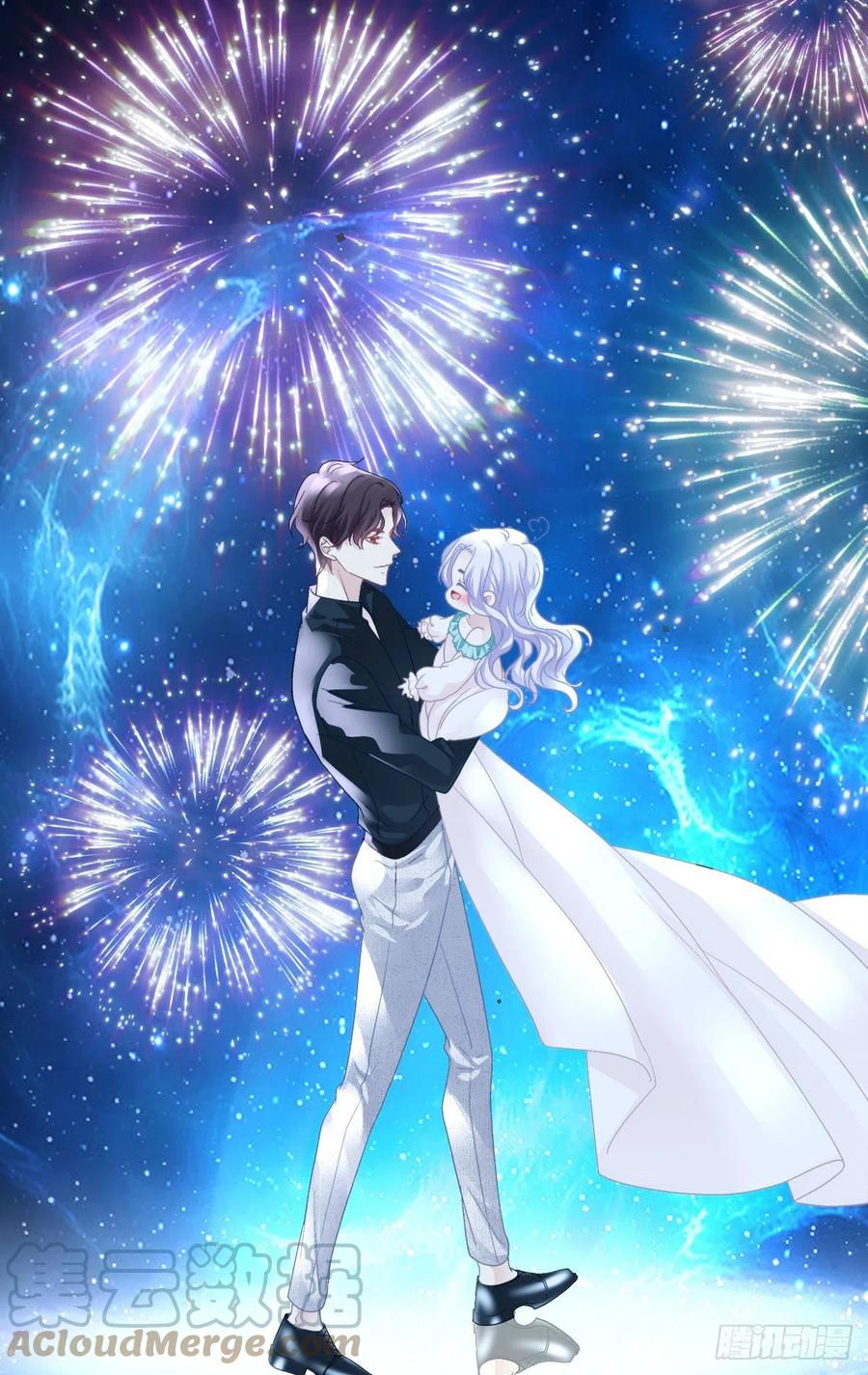 《绝对掌控（妄笙传）》第一次被妄之拒绝！ 第22页
