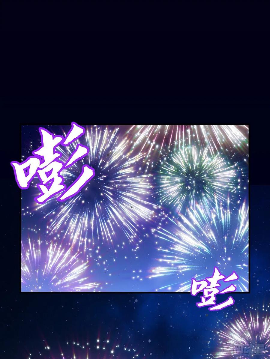 《绝对掌控（妄笙传）》第一次被妄之拒绝！ 第21页