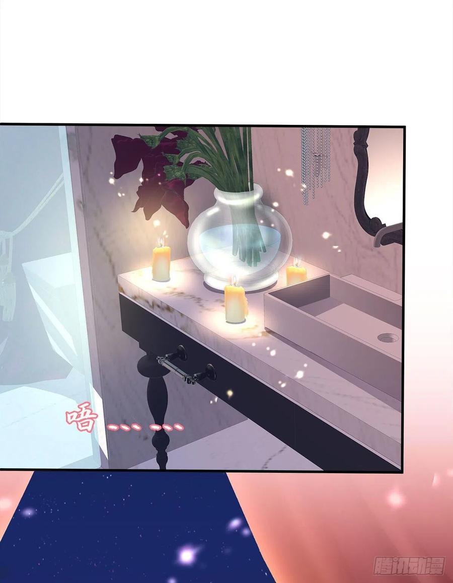 《绝对掌控（妄笙传）》不管多少次，我都要标记你！ 第33页
