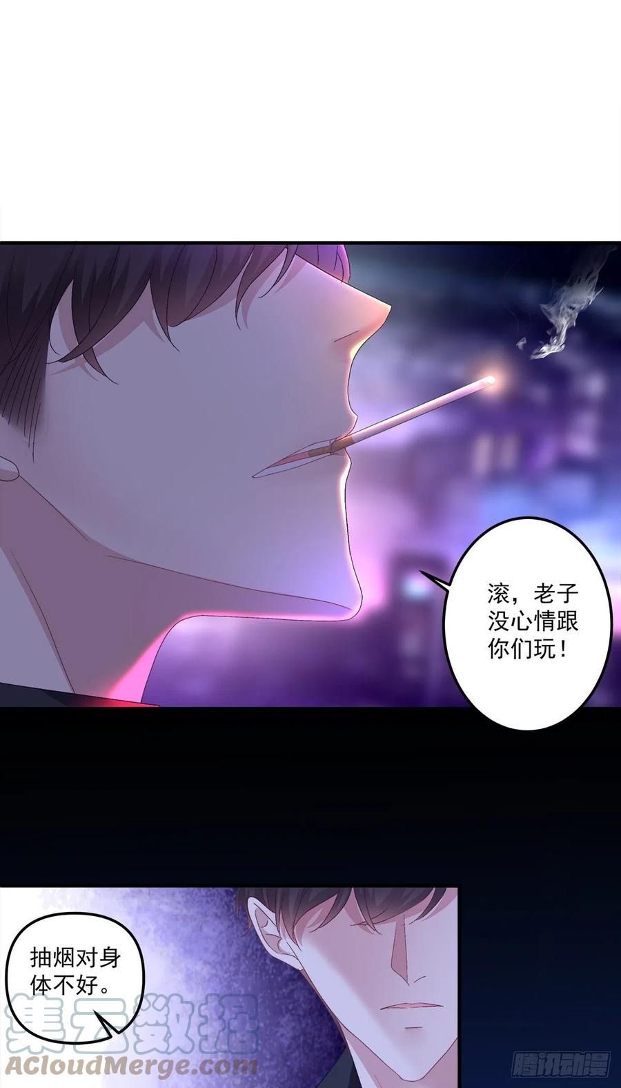 《绝对掌控（妄笙传）》不管多少次，我都要标记你！ 第16页