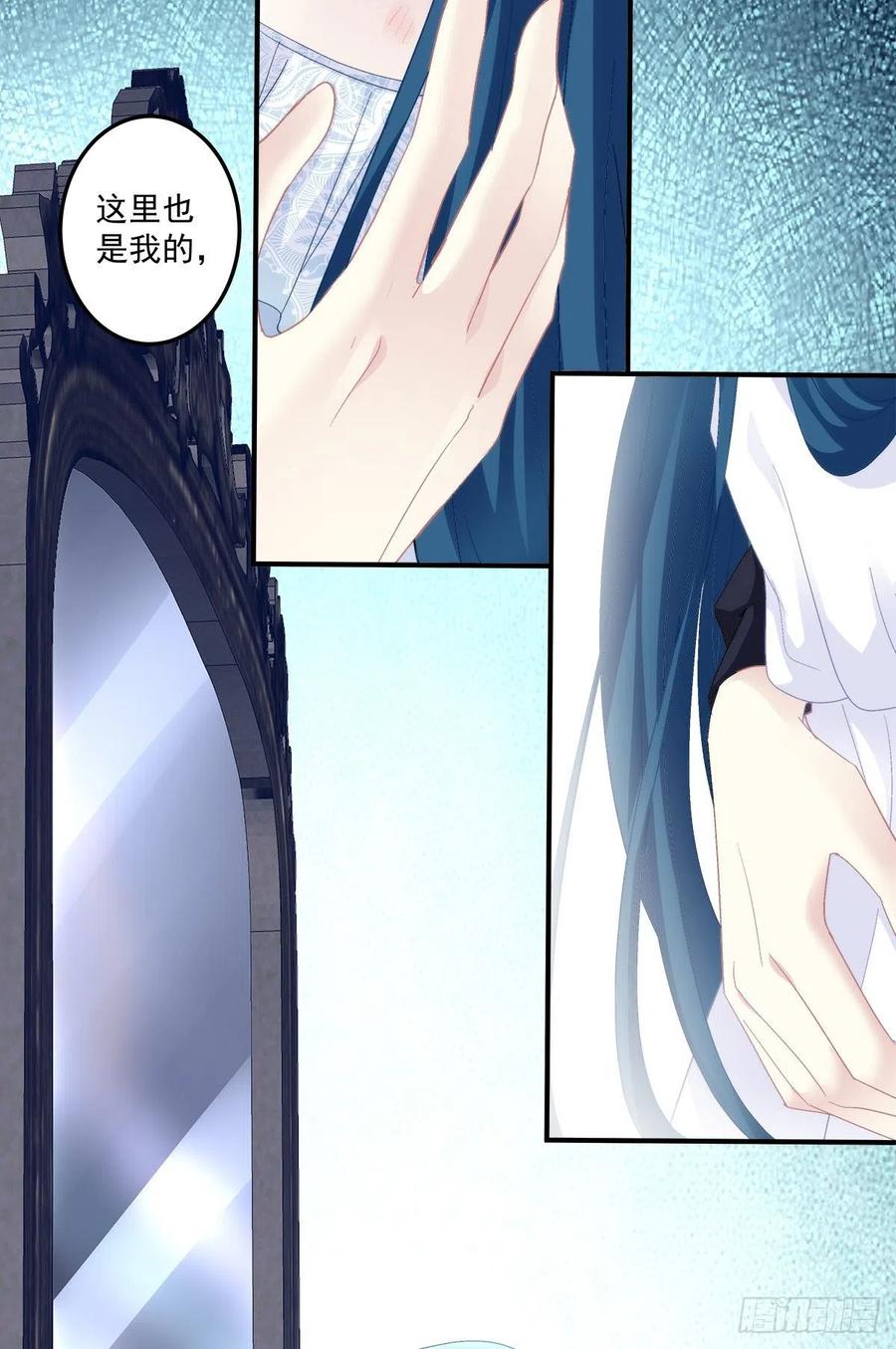 《绝对掌控（妄笙传）》不管多少次，我都要标记你！ 第48页