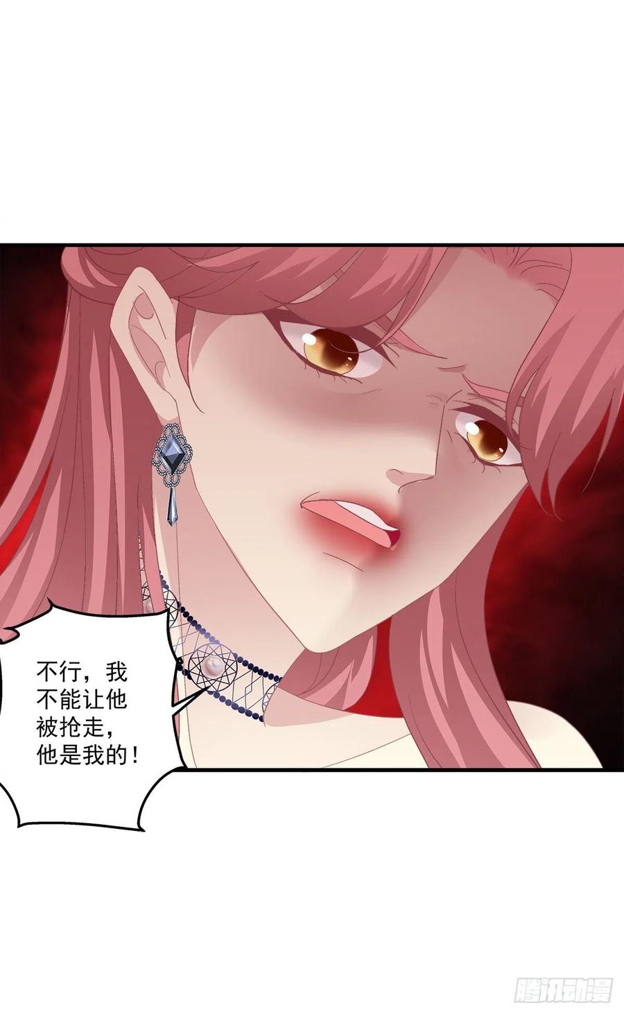 《绝对掌控（妄笙传）》宣誓主权！ 第12页