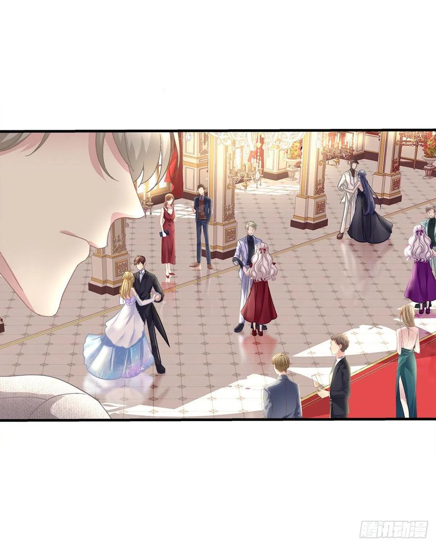 《绝对掌控（妄笙传）》宣誓主权！ 第17页