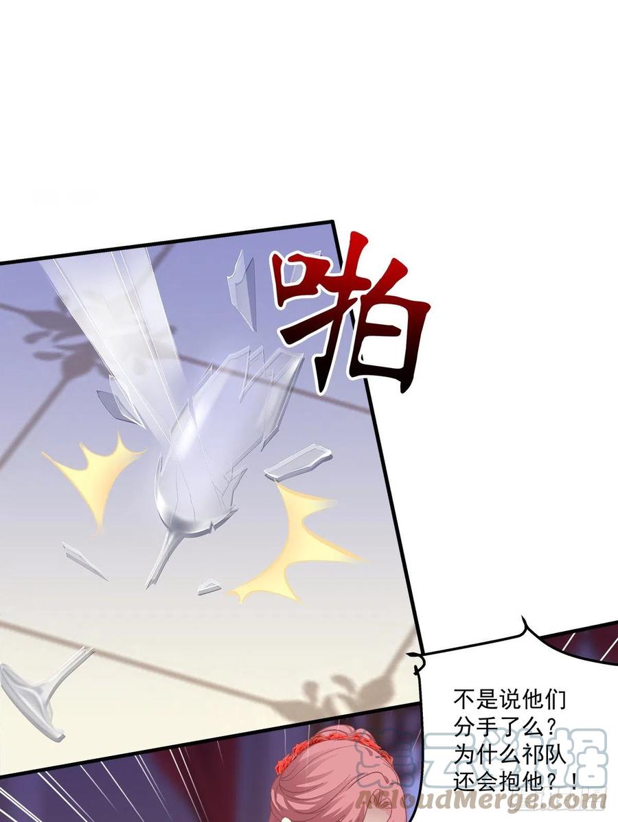 《绝对掌控（妄笙传）》宣誓主权！ 第10页
