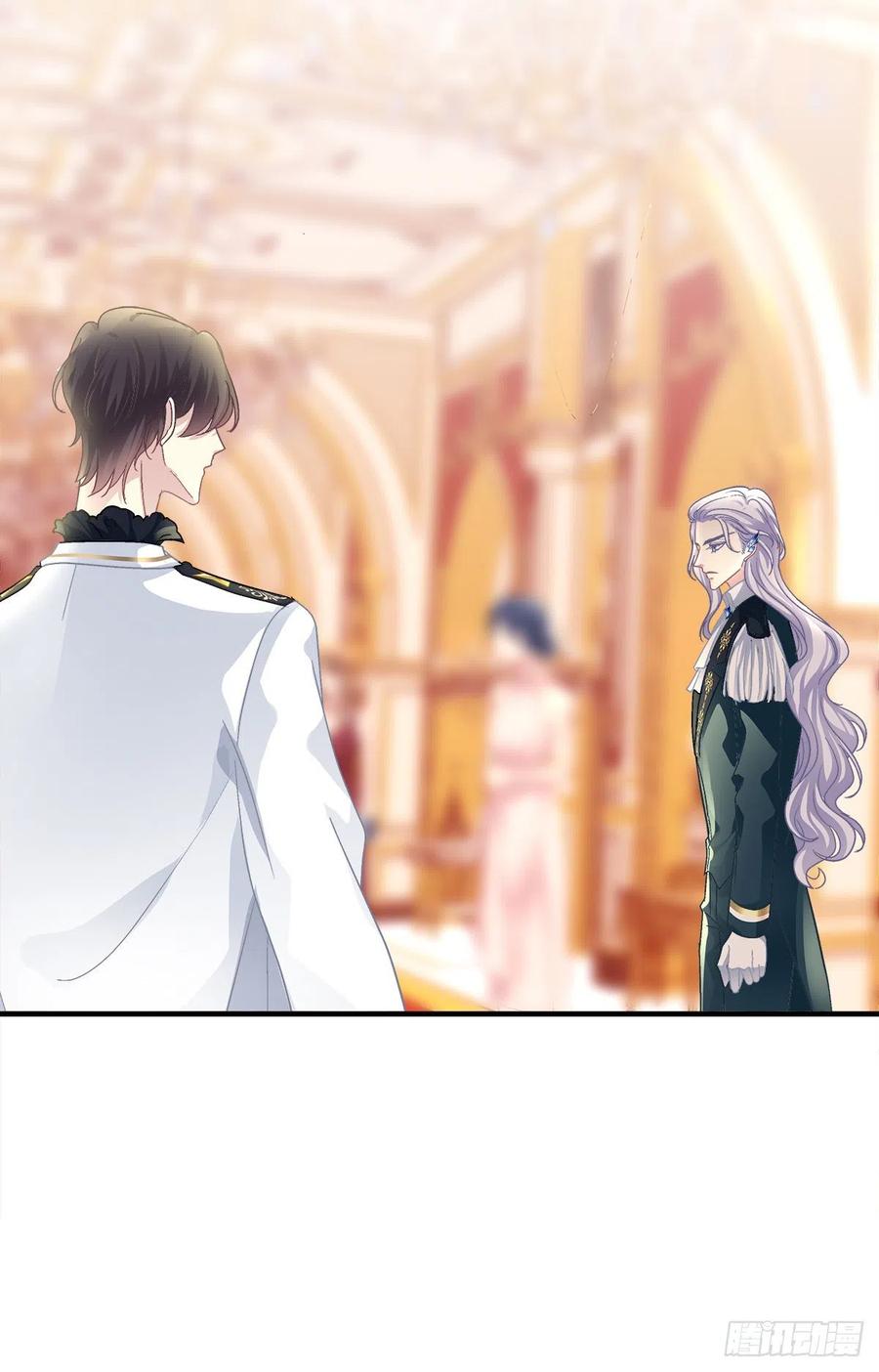 《绝对掌控（妄笙传）》秋后算账！ 第11页