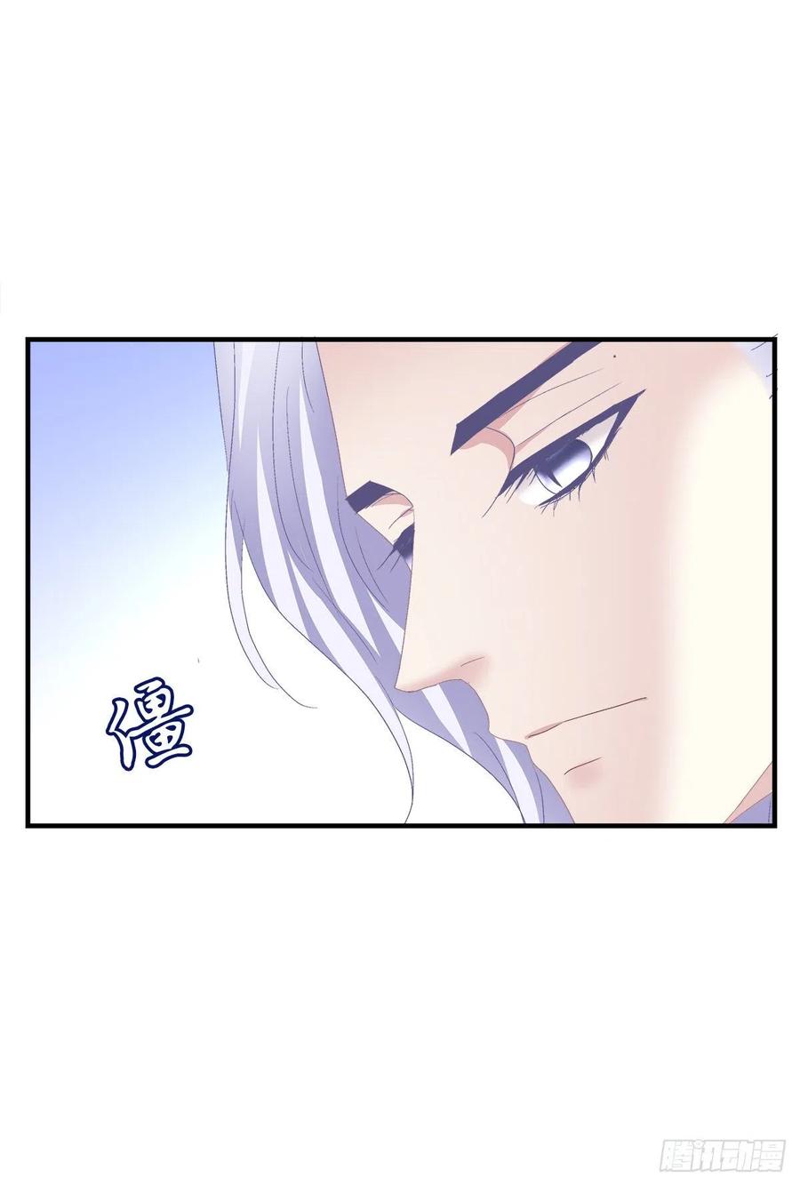 《绝对掌控（妄笙传）》秋后算账！ 第14页