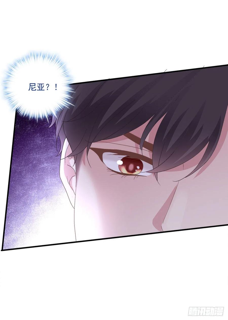 《绝对掌控（妄笙传）》秋后算账！ 第27页
