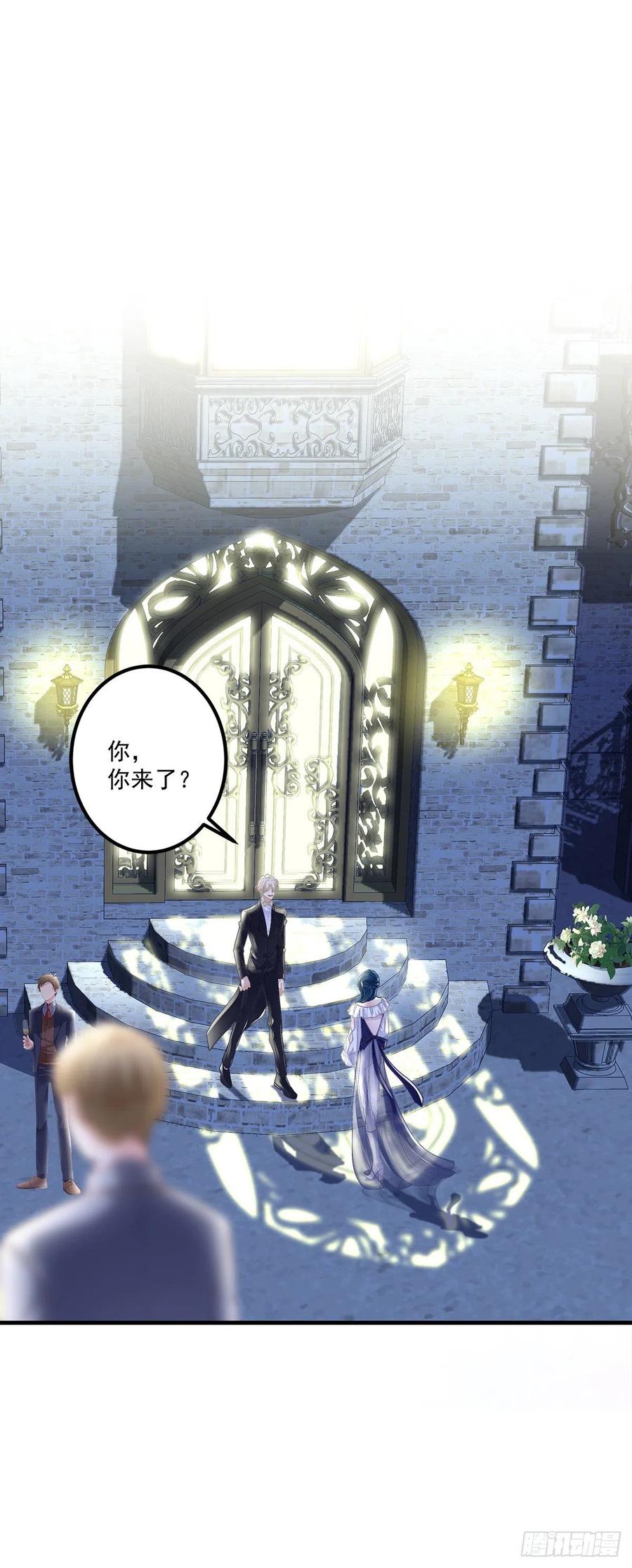 《绝对掌控（妄笙传）》秋后算账！ 第3页