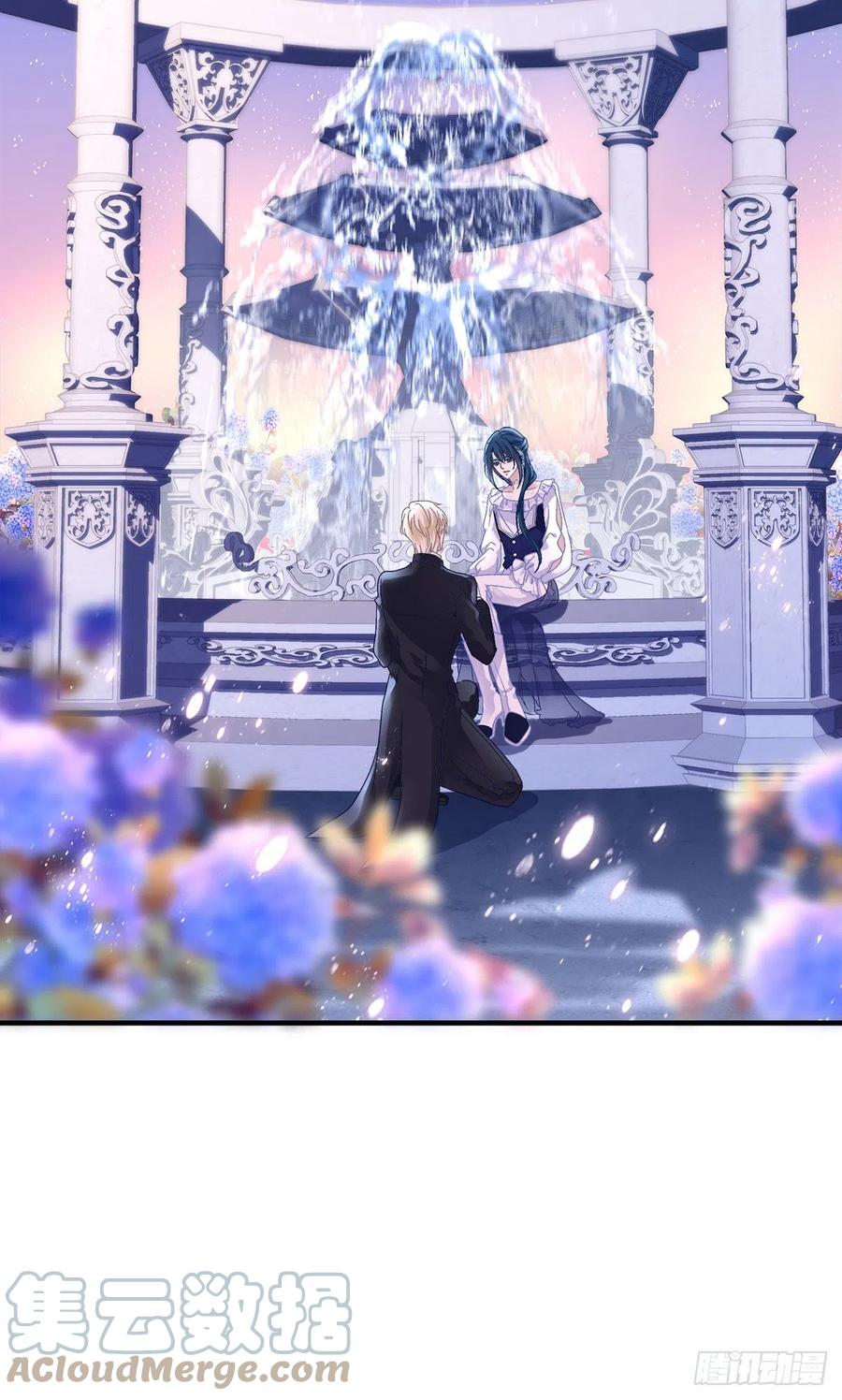 《绝对掌控（妄笙传）》天降萌娃！ 第4页