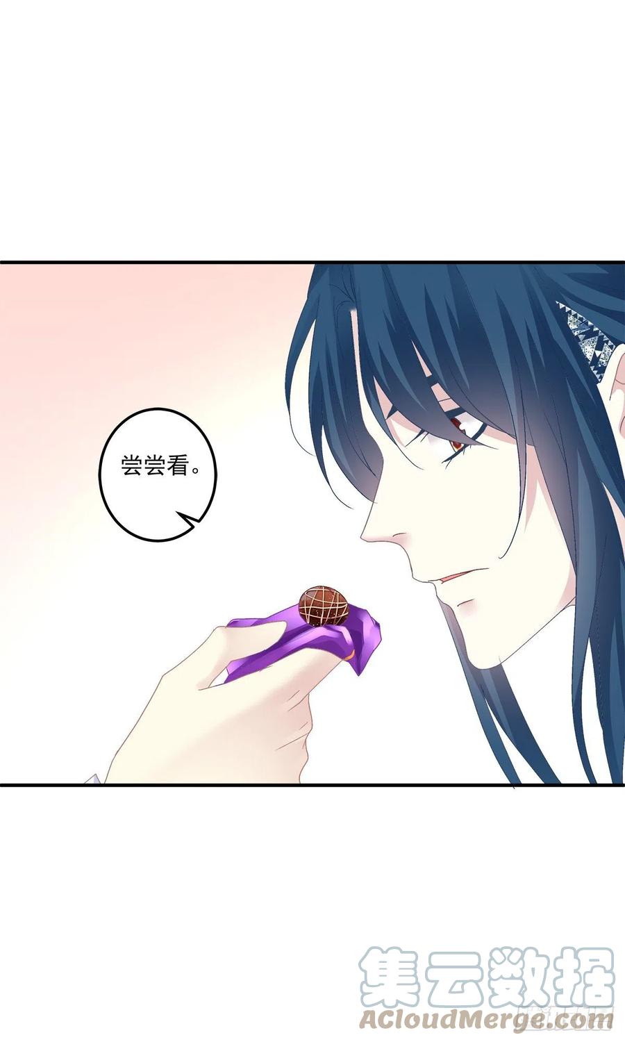 《绝对掌控（妄笙传）》天降萌娃！ 第10页