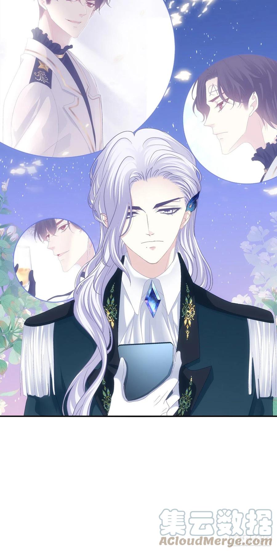 《绝对掌控（妄笙传）》天降萌娃！ 第34页