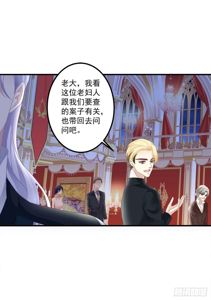 《绝对掌控（妄笙传）》你是我妈妈吗_! 第11页
