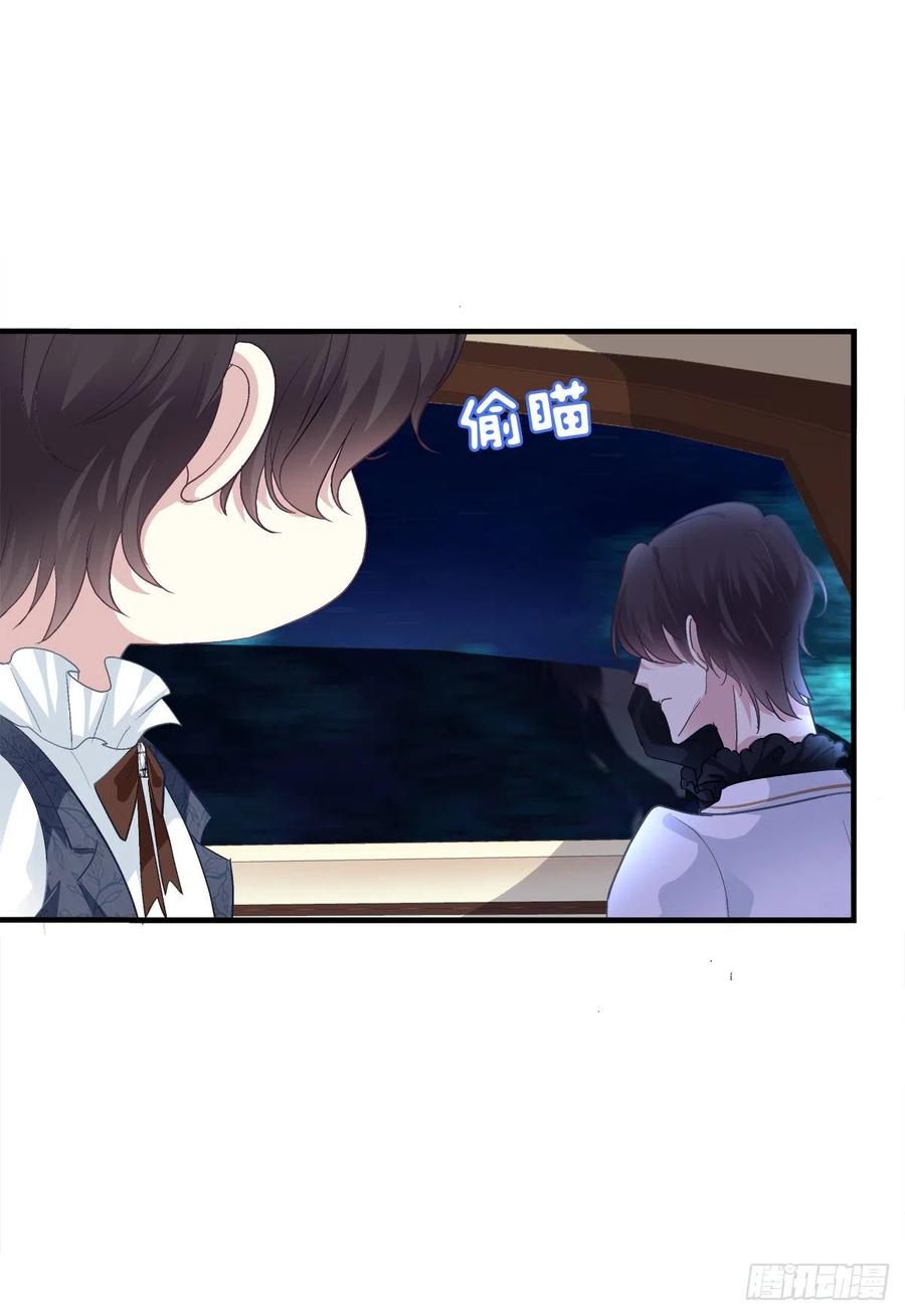 《绝对掌控（妄笙传）》你是我妈妈吗_! 第26页