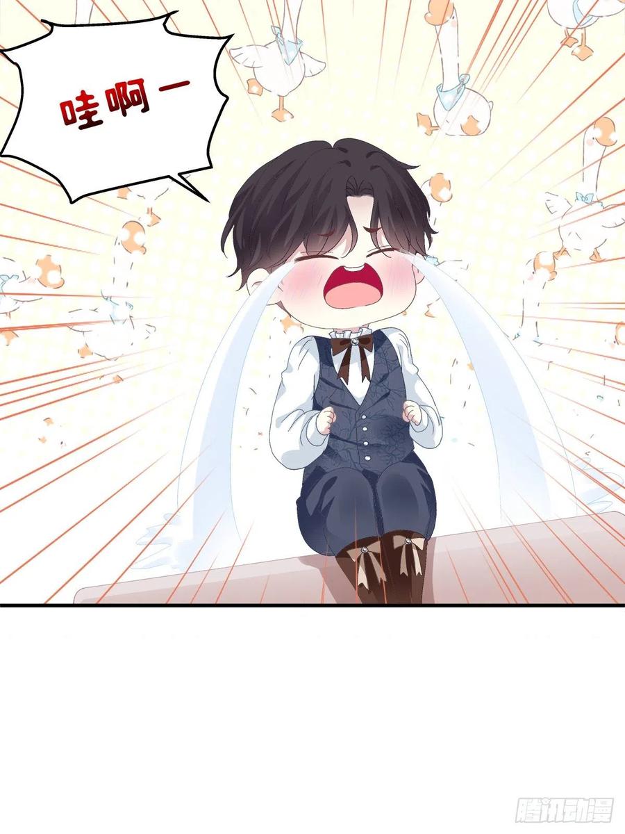 《绝对掌控（妄笙传）》你是我妈妈吗_! 第44页