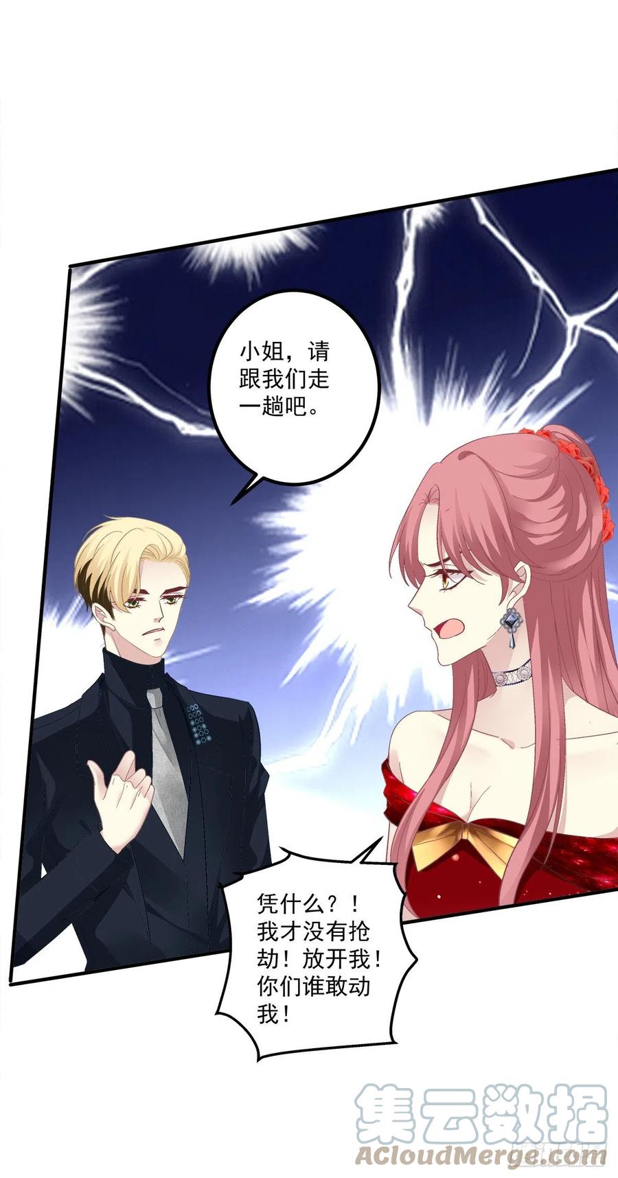 《绝对掌控（妄笙传）》你是我妈妈吗_! 第10页