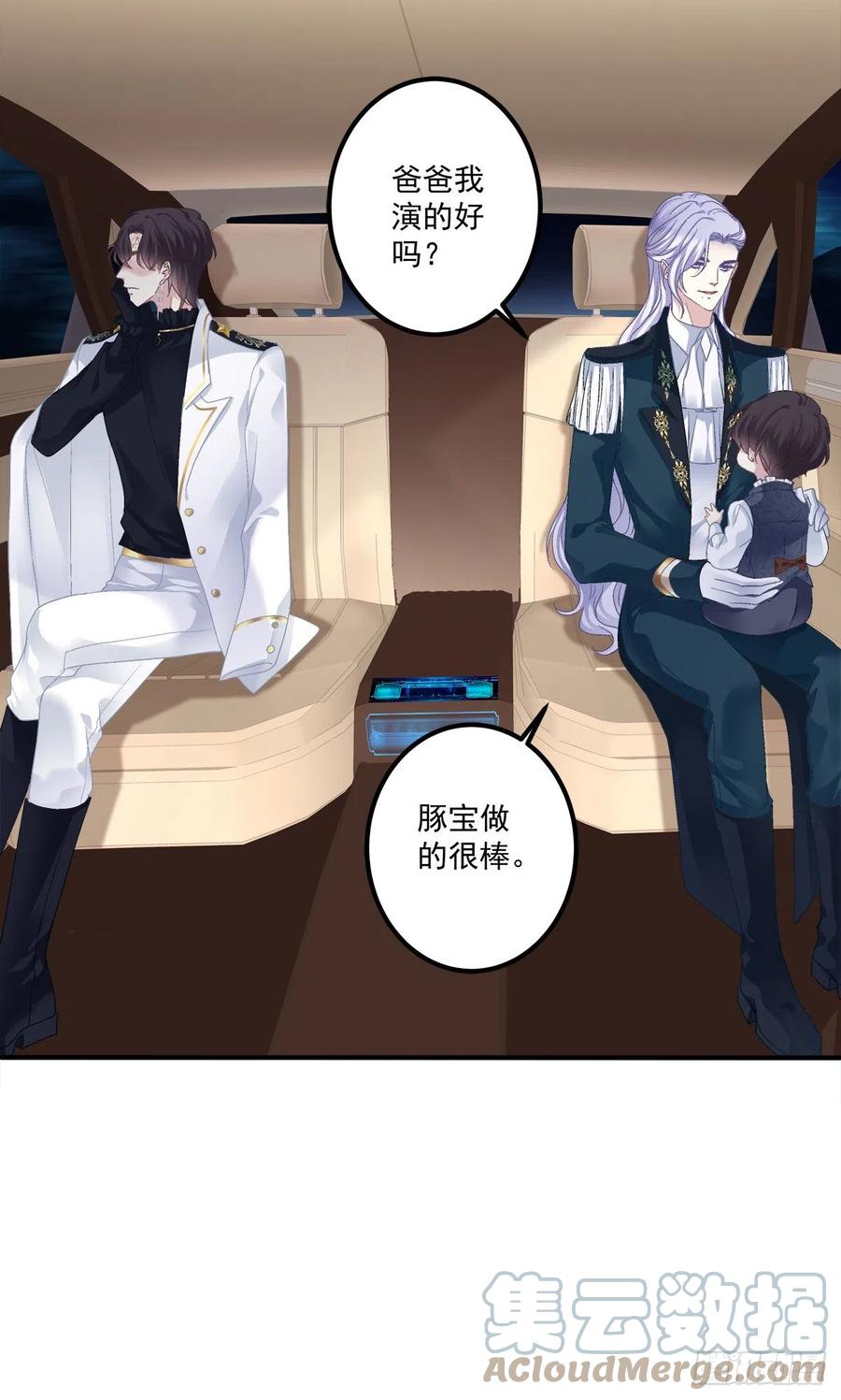 《绝对掌控（妄笙传）》你是我妈妈吗_! 第22页