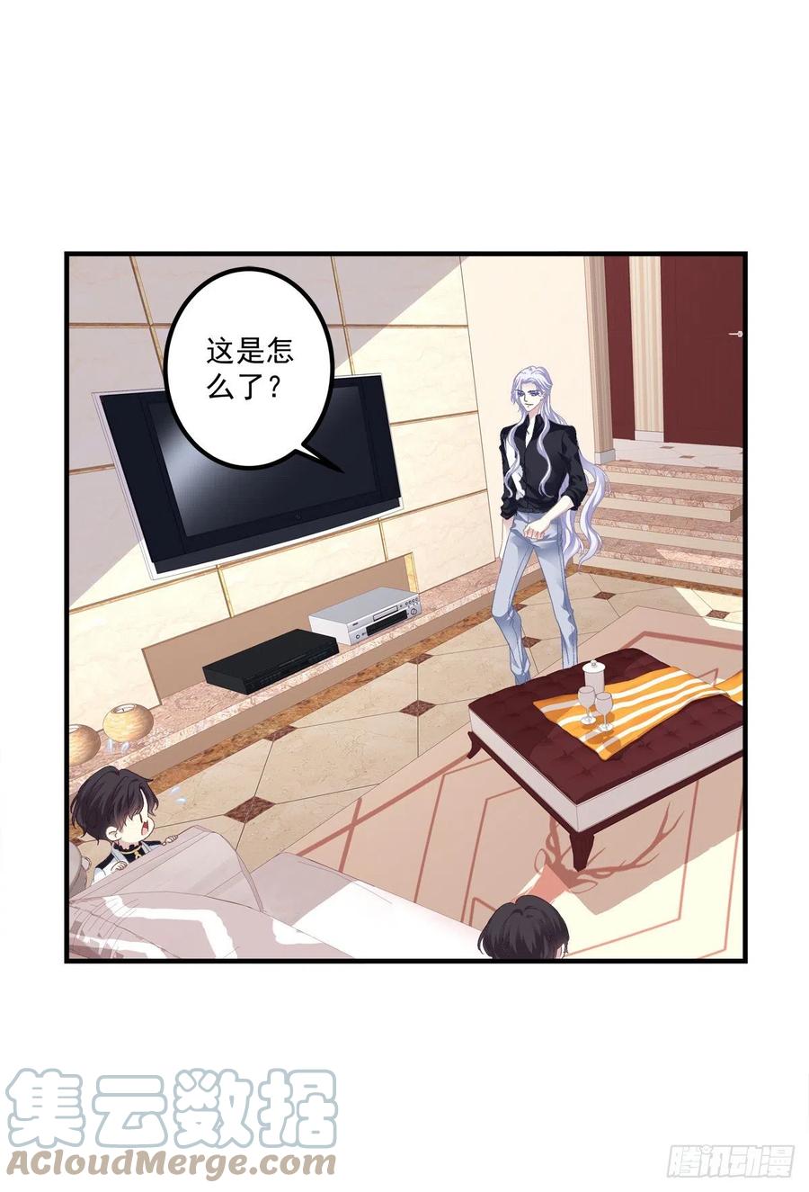 《绝对掌控（妄笙传）》你是我妈妈吗_! 第46页