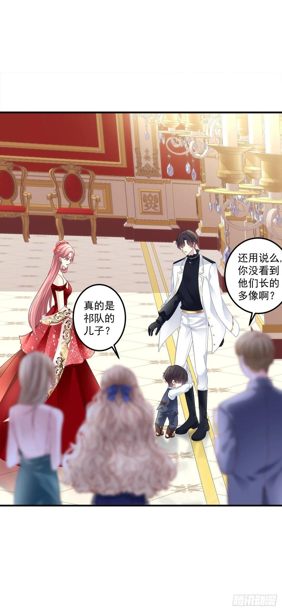 《绝对掌控（妄笙传）》你是我妈妈吗_! 第3页