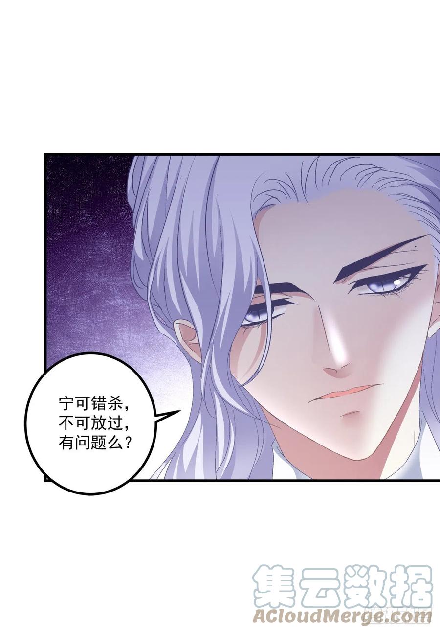 《绝对掌控（妄笙传）》你是我妈妈吗_! 第13页