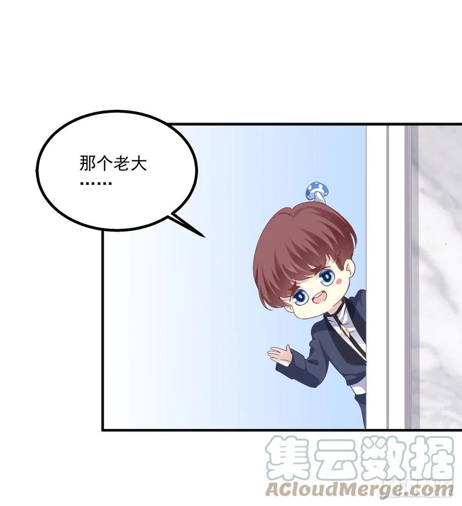 《绝对掌控（妄笙传）》都是哥哥先诱惑我的！ 第22页